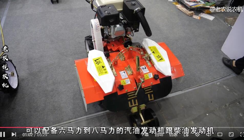 巴掌大的旋耕機(jī)，能幫人干很多活，山區(qū)和果